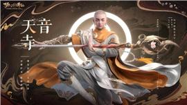 天龙八部私服小地图补丁